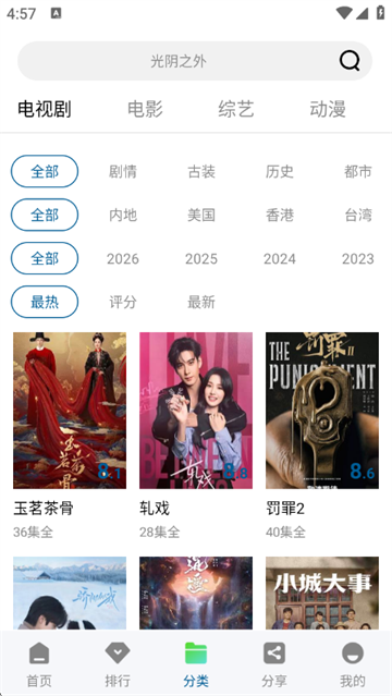 ������Ƶapp�ٷ���