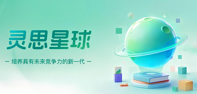 ��˼����app