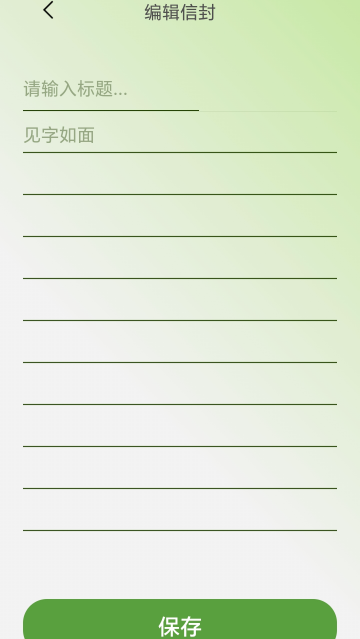 ������·��app