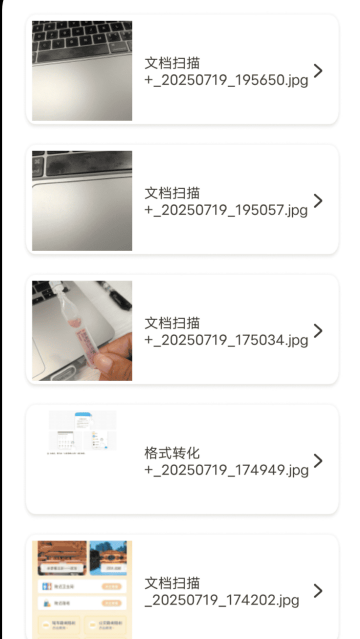 速译扫描通app 速译扫描通app