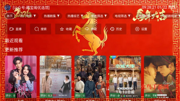 ����Ӱ��TV��app