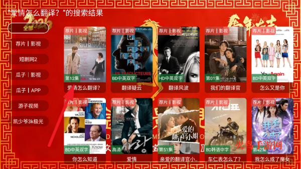 ����Ӱ��TV��app