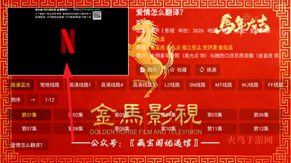 ����Ӱ��TV��app