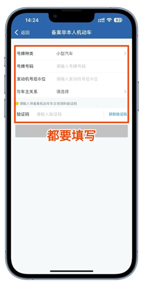 交管12123怎么查询考试成绩分数 交管12123查询考试成绩分数步骤 交管12123怎么查询考试成绩分数 交管12123查询考试成绩分数步骤