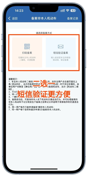 交管12123怎么查询考试成绩分数 交管12123查询考试成绩分数步骤 交管12123怎么查询考试成绩分数 交管12123查询考试成绩分数步骤