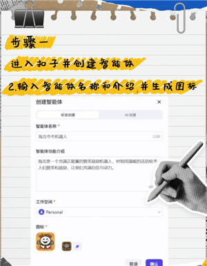 ����ai���շѻ������ ����ai���ʹ��