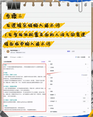 ����ai���շѻ������ ����ai���ʹ��