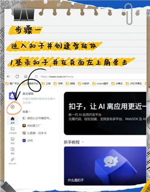 ����ai���շѻ������ ����ai���ʹ��