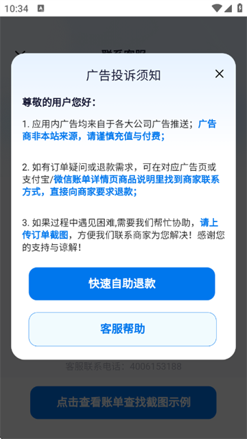 检查作业批改王app 检查作业批改王app