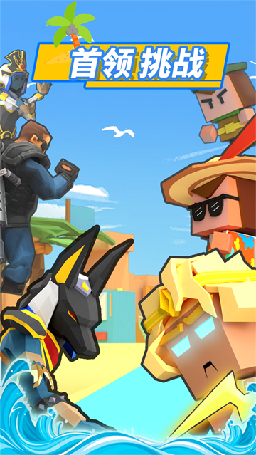 弓箭手大作战游戏 弓箭手大作战游戏