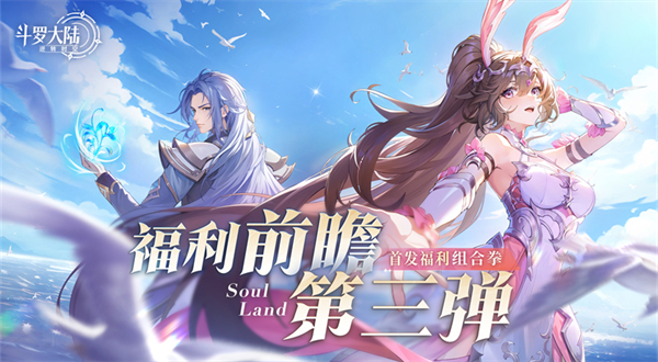 ���޴�½��תʱ����Ϸ