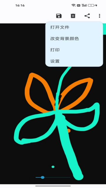 去天星优app 去天星优app