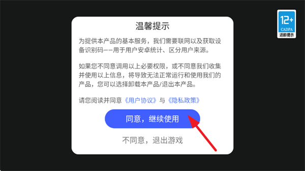 街头老六游戏 街头老六游戏
