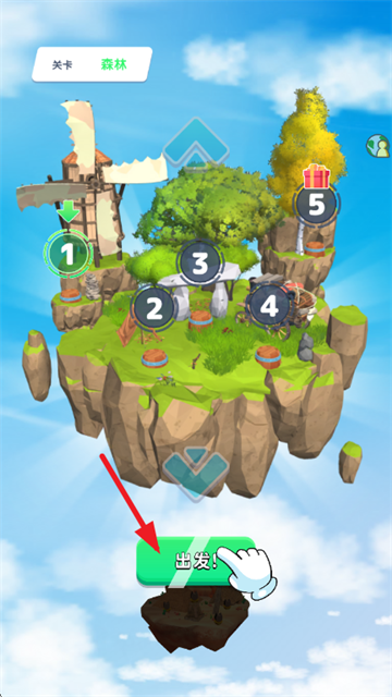 勇闯天空游戏 勇闯天空游戏