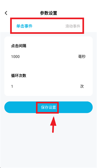 多点连连app 多点连连app