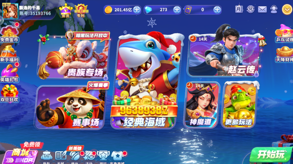 �������ս�����汾��������