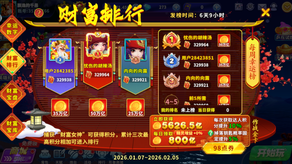 �������ս�����汾��������