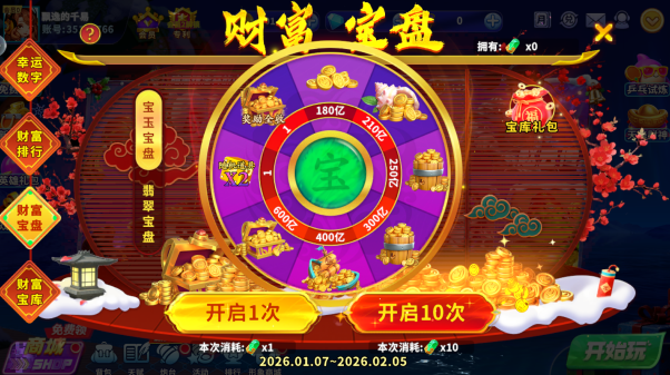 �������ս�����汾��������