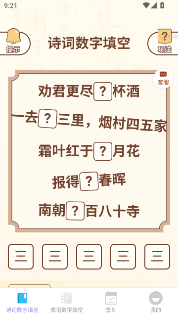 招财红包软件 招财红包软件