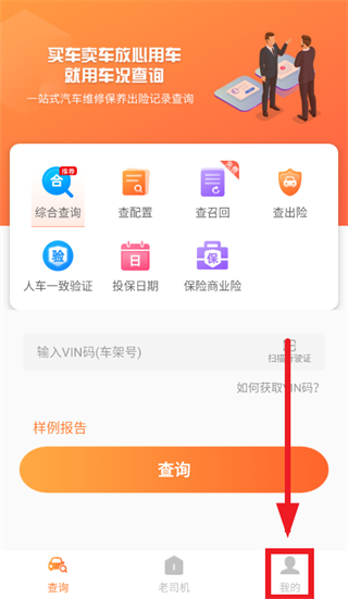 ������ѯapp