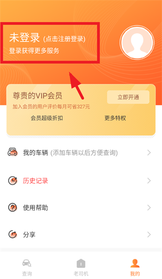 ������ѯapp