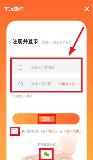 ������ѯapp