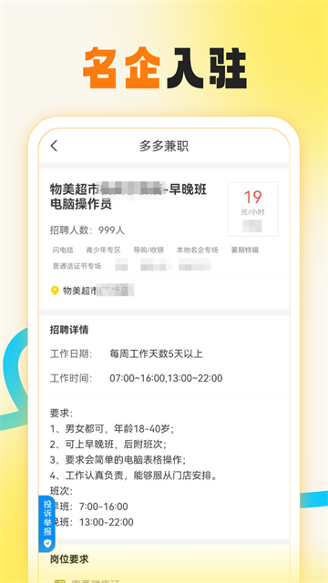 ����ְ�ٷ���