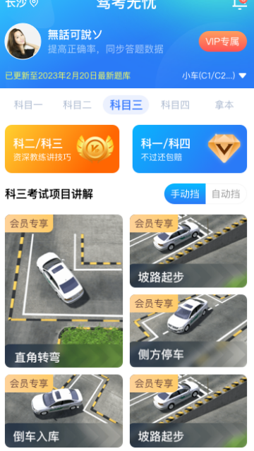 �ݿ�����app