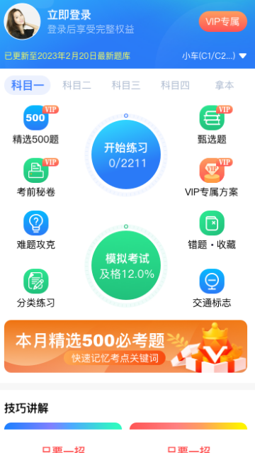 �ݿ�����app