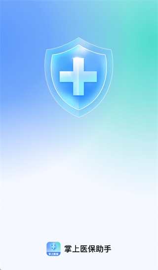 ����ҽ������app�ٷ����ذ�װ