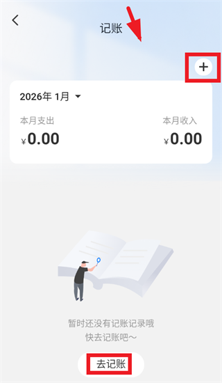 ����ҽ������app�ٷ����ذ�װ