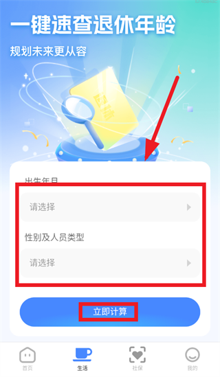 ����ҽ������app�ٷ����ذ�װ