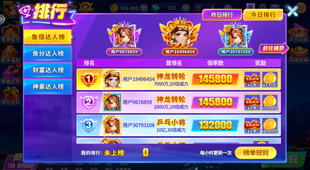 ���㻶��ըios�ٷ����°�����