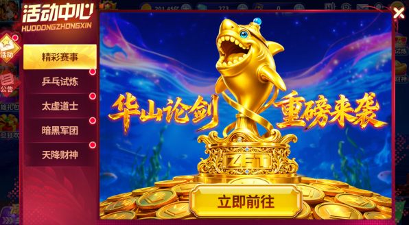 ���㻶��ըios�ٷ����°�����