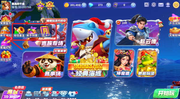 ���㻶��ըios�ٷ����°�����