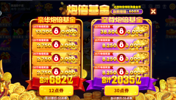 ���㻶��ըios�ٷ����°�����