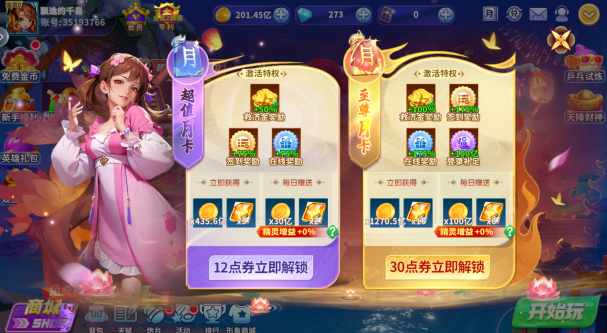 ���㻶��ըios�ٷ����°�����