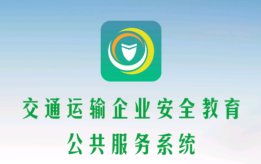 ���ϰ�ȫapp�ٷ�����