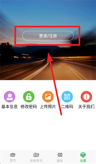 ���ϰ�ȫapp�ٷ�����