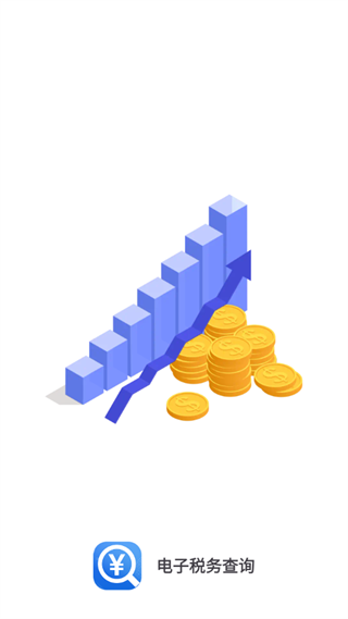 ����˰���ѯapp