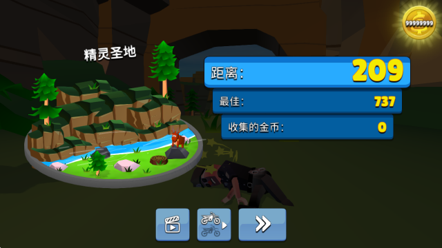 菲利骑行记游戏 菲利骑行记游戏