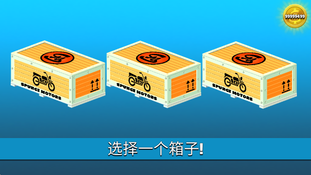 菲利骑行记游戏 菲利骑行记游戏