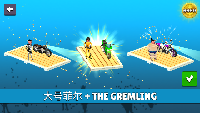 菲利骑行记游戏 菲利骑行记游戏