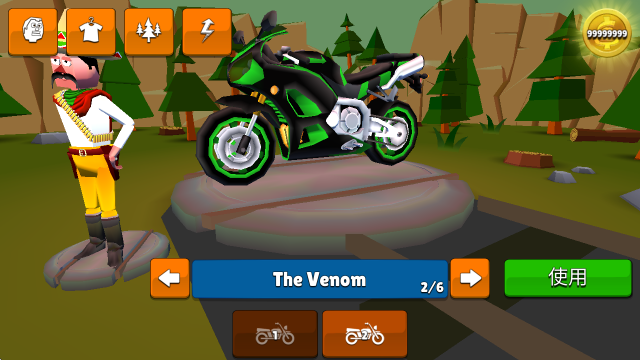 菲利骑行记游戏 菲利骑行记游戏