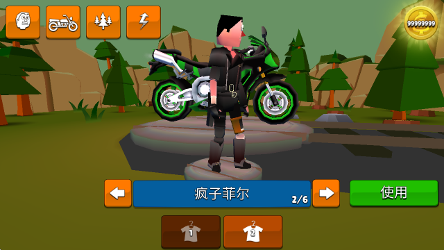 菲利骑行记游戏 菲利骑行记游戏