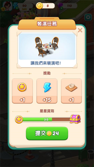 ��ʳ֮����Ϸ