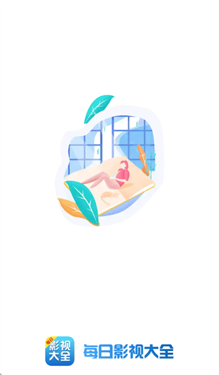 ÿ��Ӱ�Ӵ�ȫ�ٷ��������ذ�װ