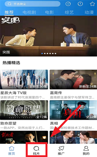 ÿ��Ӱ�Ӵ�ȫ�ٷ��������ذ�װ