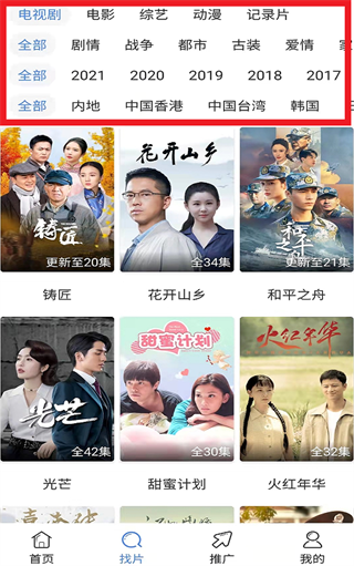 ÿ��Ӱ�Ӵ�ȫ�ٷ��������ذ�װ