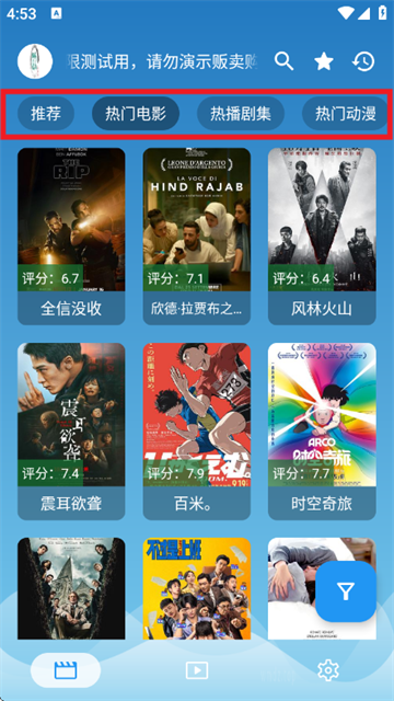 ����Ӱ�����°�